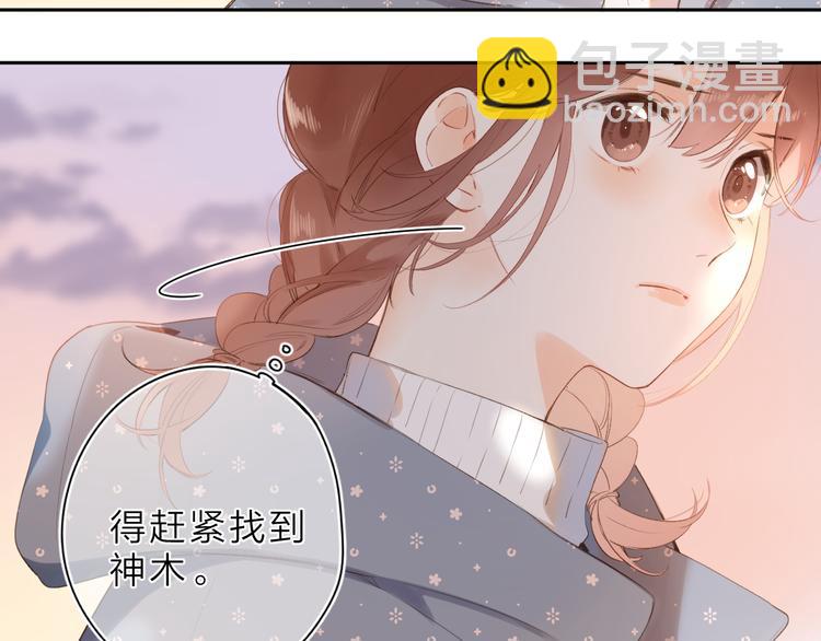 第19话 独自前行(1/2)-第80话