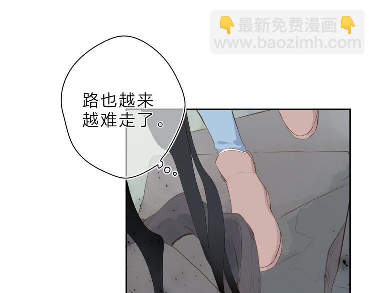 第19话 独自前行(1/2)-第80话