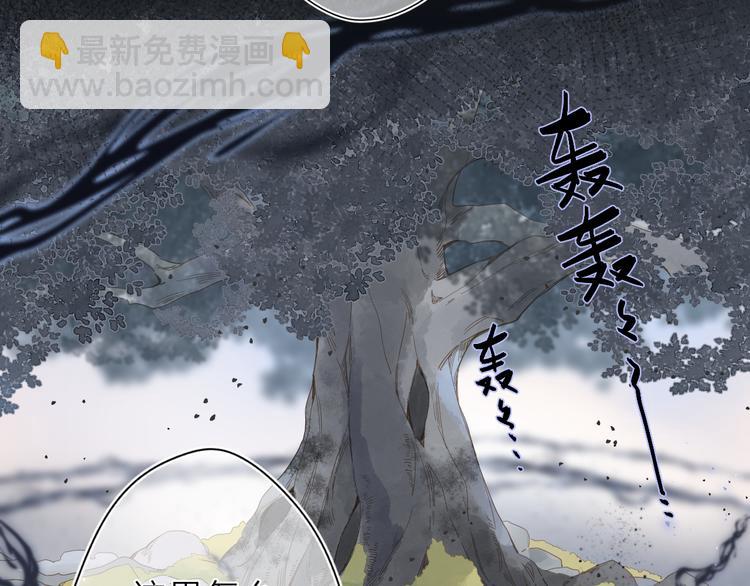 第19话 独自前行(1/2)-第80话
