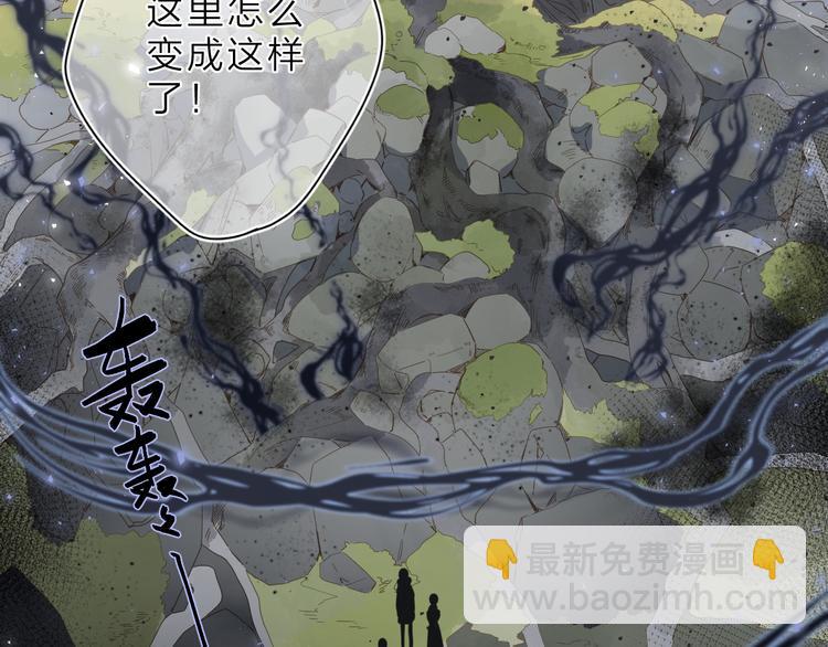 第19话 独自前行(1/2)-第80话