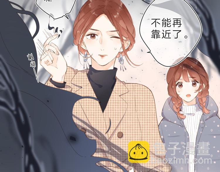 第19话 独自前行(1/2)-第80话