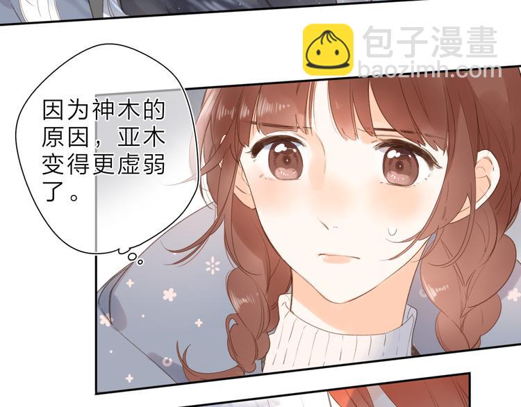 第19话 独自前行(1/2)-第80话