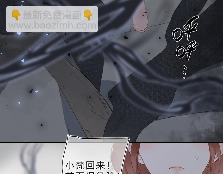 第19话 独自前行(1/2)-第80话
