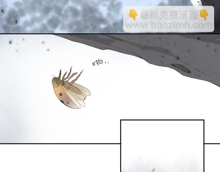 第19话 独自前行(1/2)-第80话