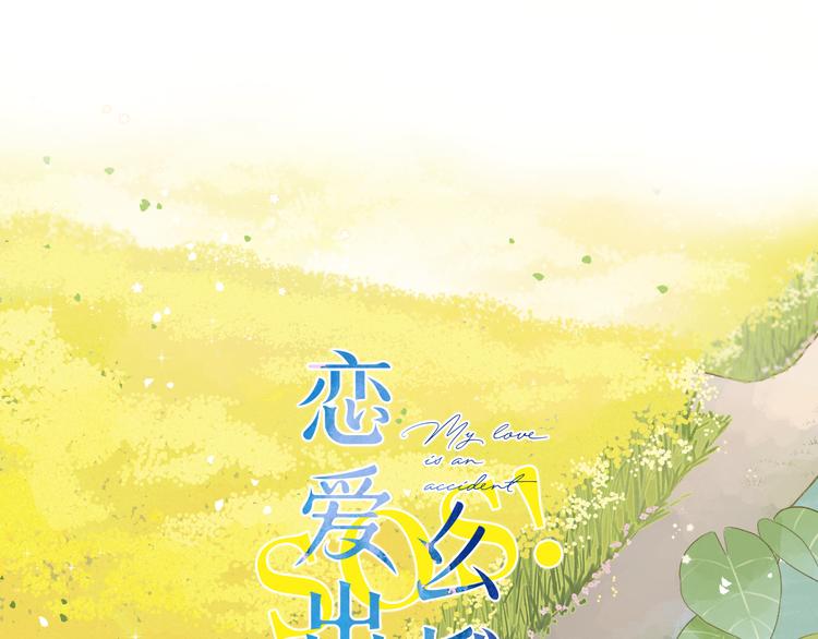 第21话 绝望(1/2)-第82话