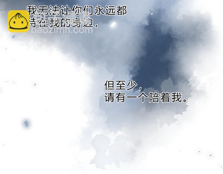 第21话 绝望(1/2)-第82话