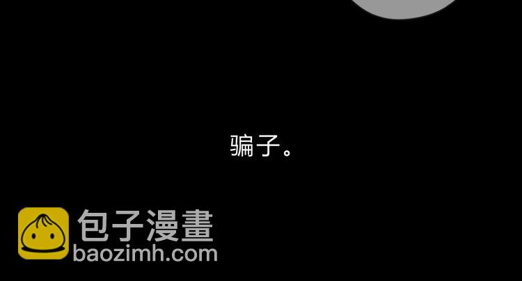 第21话 绝望(1/2)-第82话