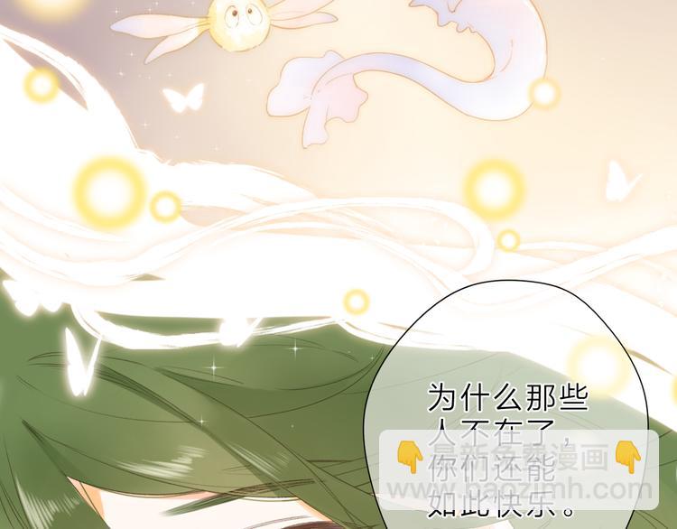 第23话 愚蠢的事(1/2)-第84话