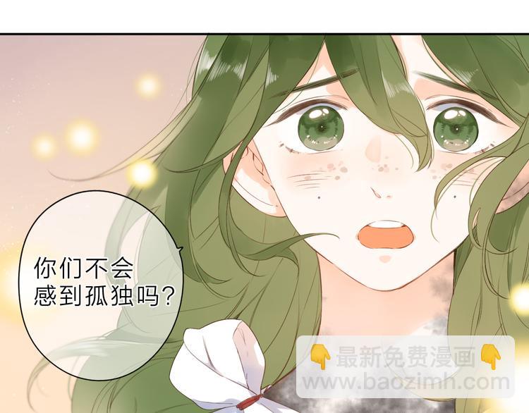 第23话 愚蠢的事(1/2)-第84话