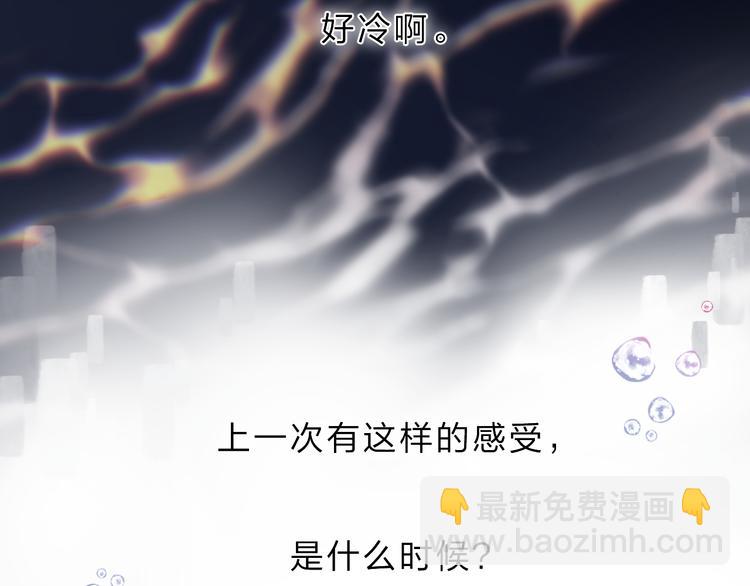 第23话 愚蠢的事(1/2)-第84话