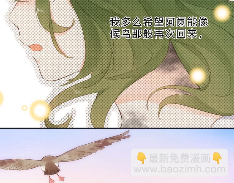 第23话 愚蠢的事(1/2)-第84话