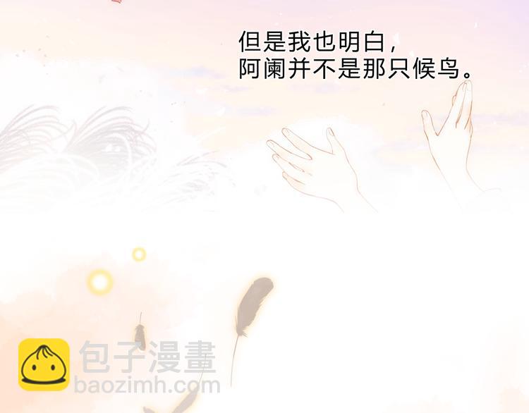 第23话 愚蠢的事(1/2)-第84话