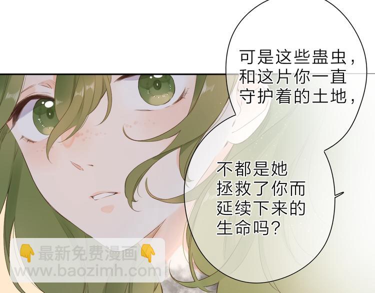 第23话 愚蠢的事(1/2)-第84话