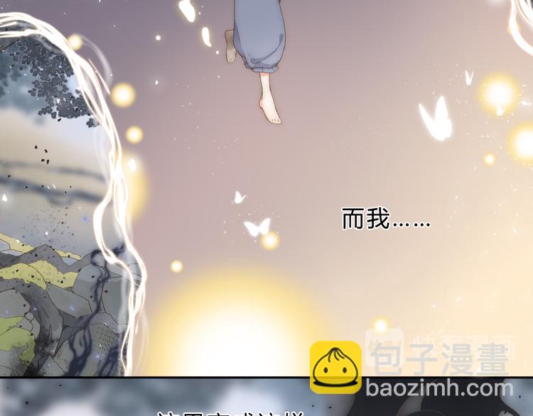 第23话 愚蠢的事(1/2)-第84话