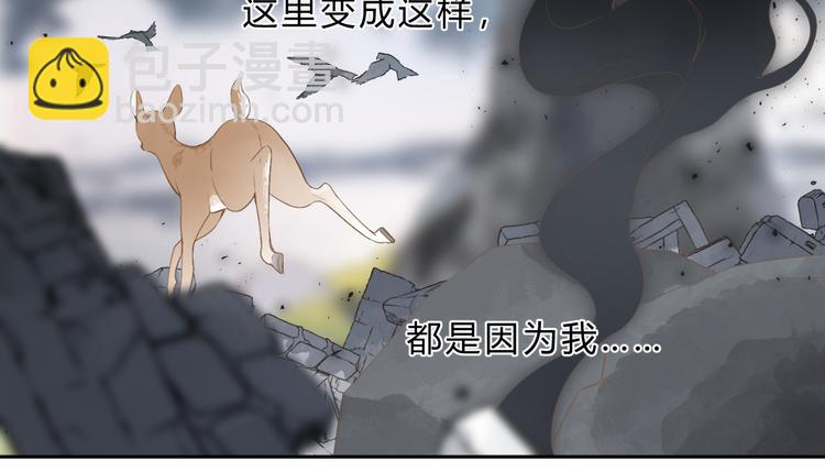 第23话 愚蠢的事(1/2)-第84话