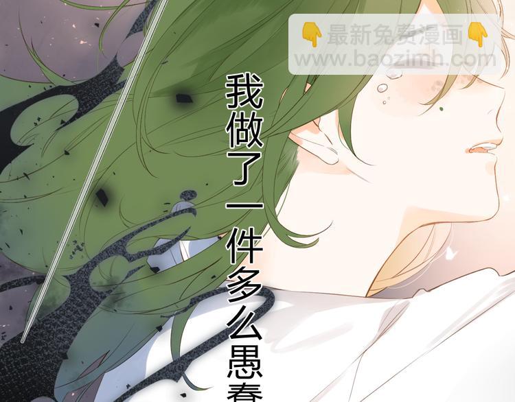 第23话 愚蠢的事(1/2)-第84话