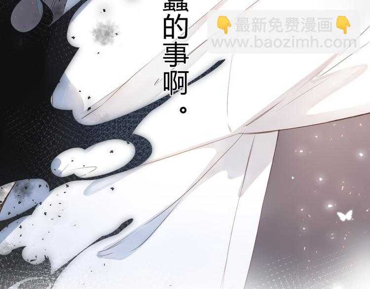 第23话 愚蠢的事(1/2)-第84话