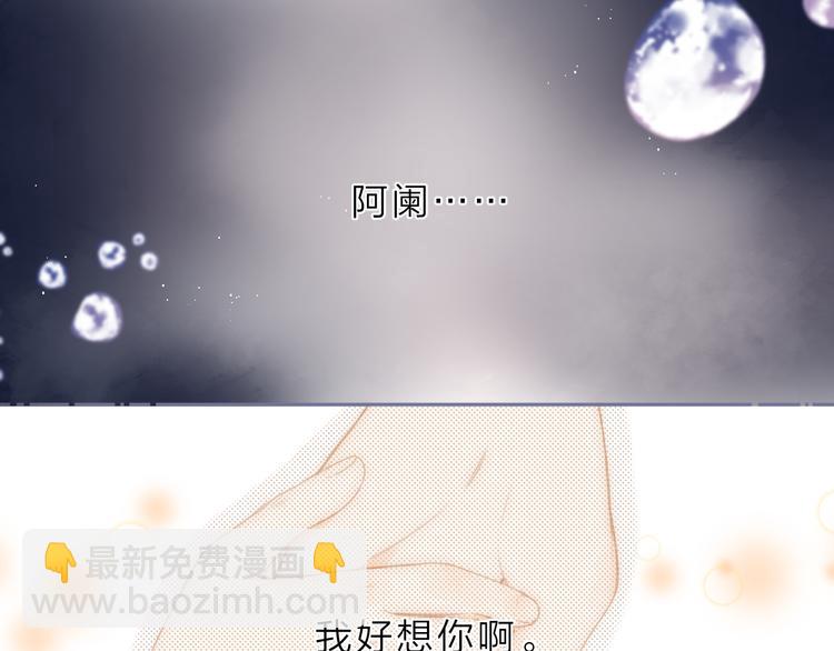 第23话 愚蠢的事(1/2)-第84话