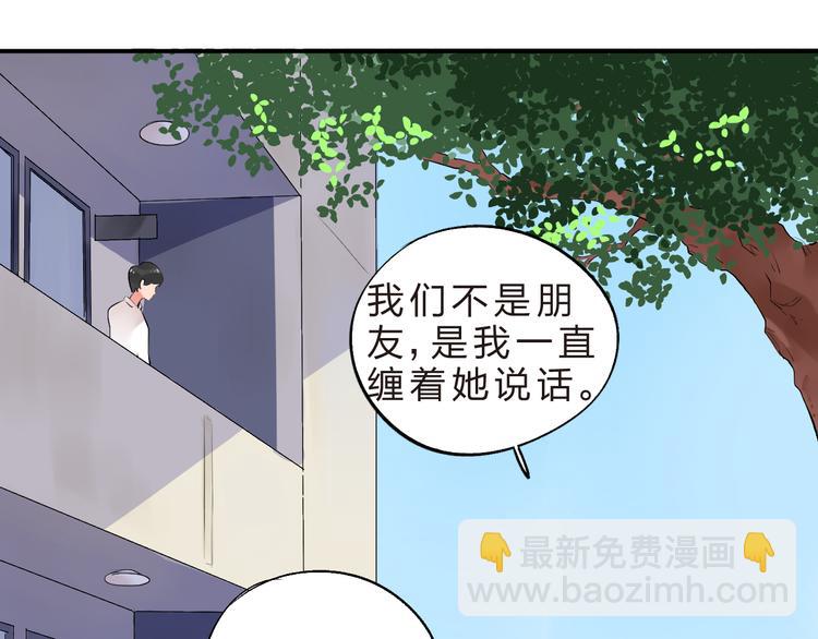 第9话  各自的心思(1/2)-第10话