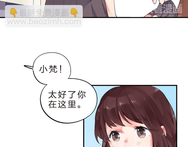 第9话  各自的心思(1/2)-第10话