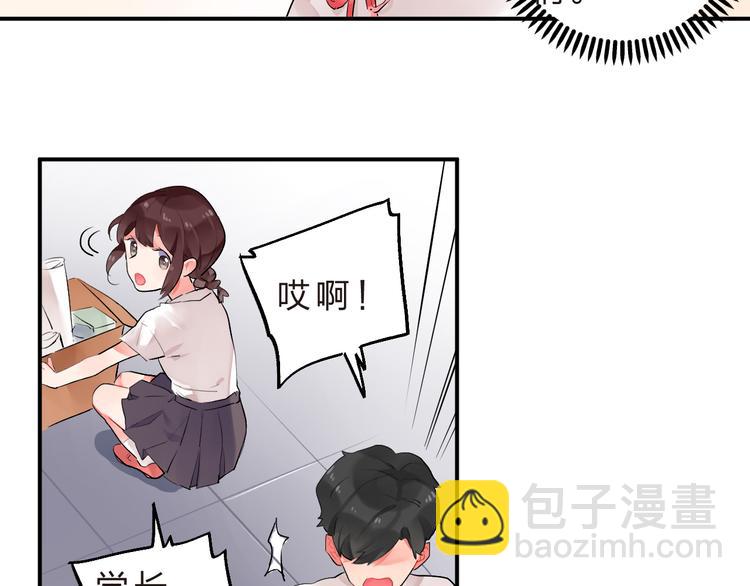 第9话  各自的心思(1/2)-第10话