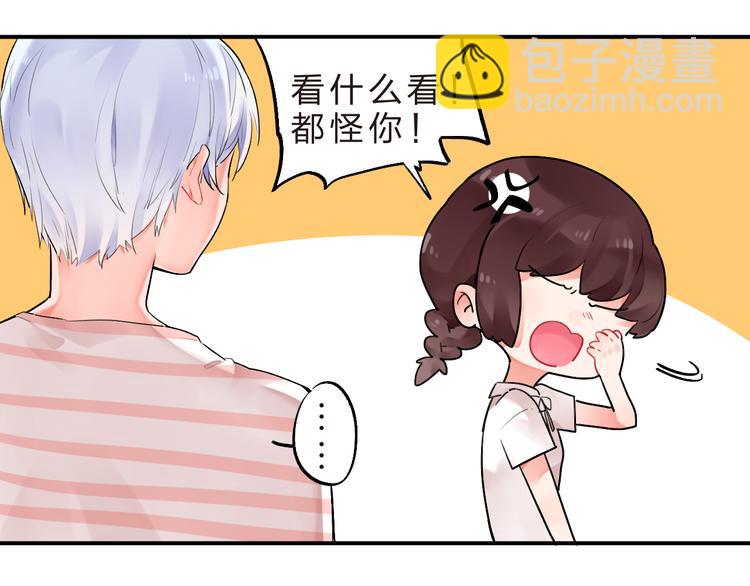 第9话  各自的心思(1/2)-第10话