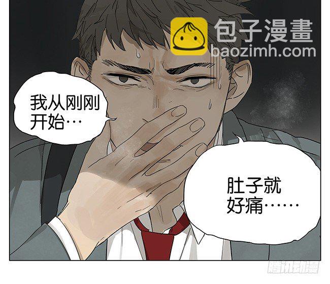 暴露行踪-第106话