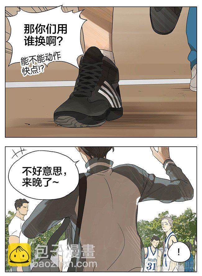 班长来啦-第108话
