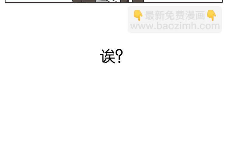 唉？-第12话