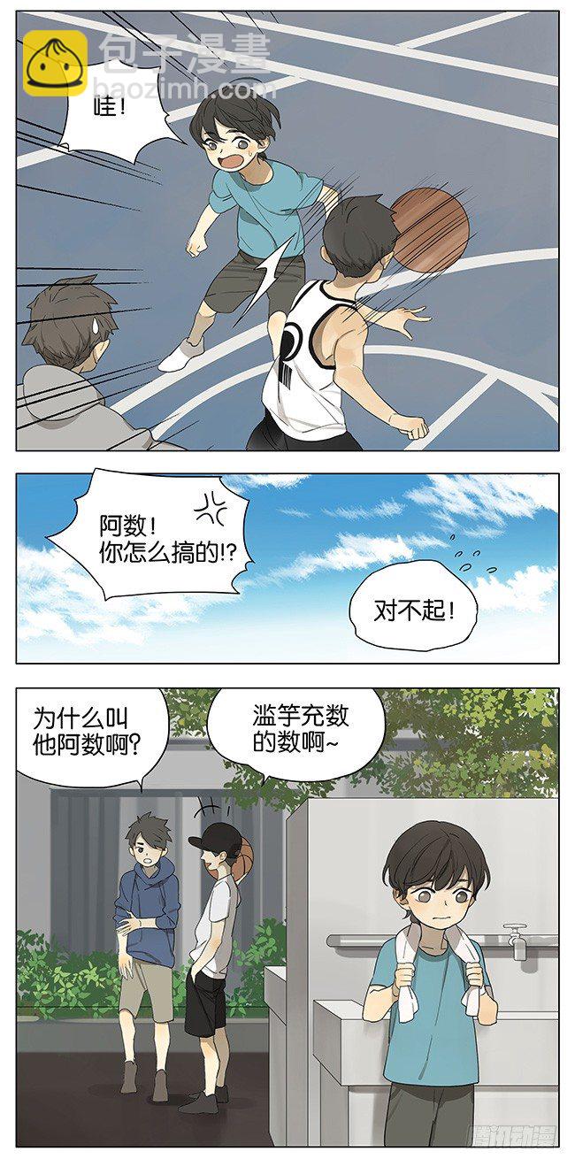 我一定会变强的-第114话