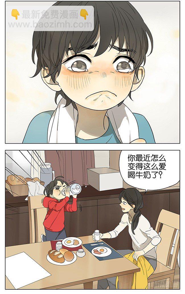 我一定会变强的-第114话