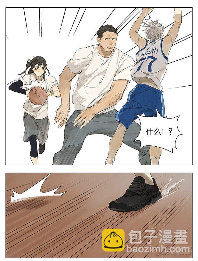 传球-第116话