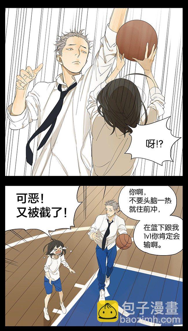 展现优势-第118话