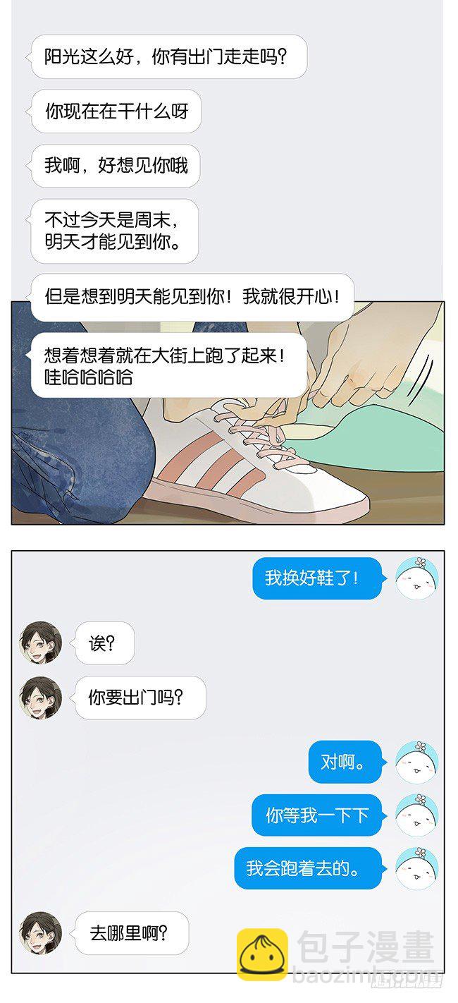 去见你-第120话