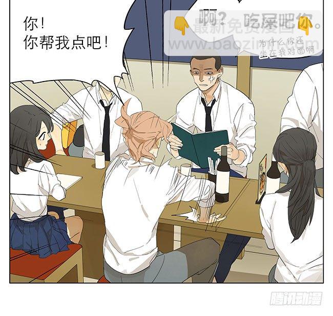 电灯泡-第126话