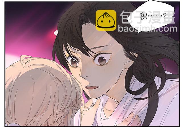 喜欢-第134话