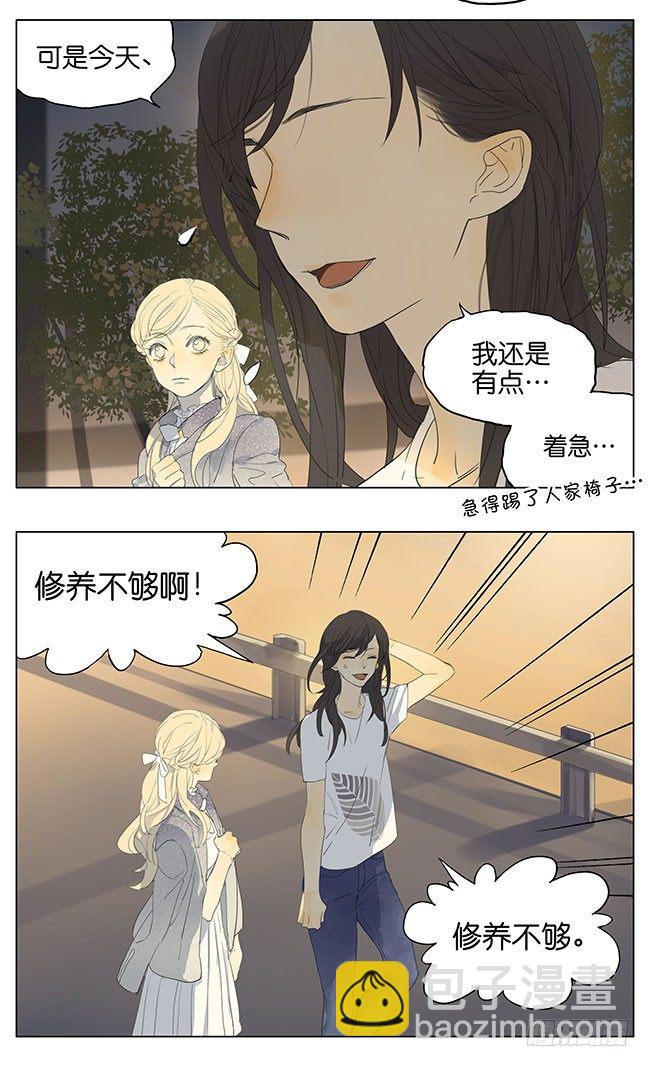喜欢-第134话