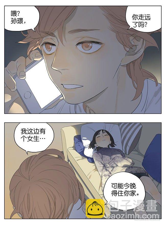 快点回来吧-第136话