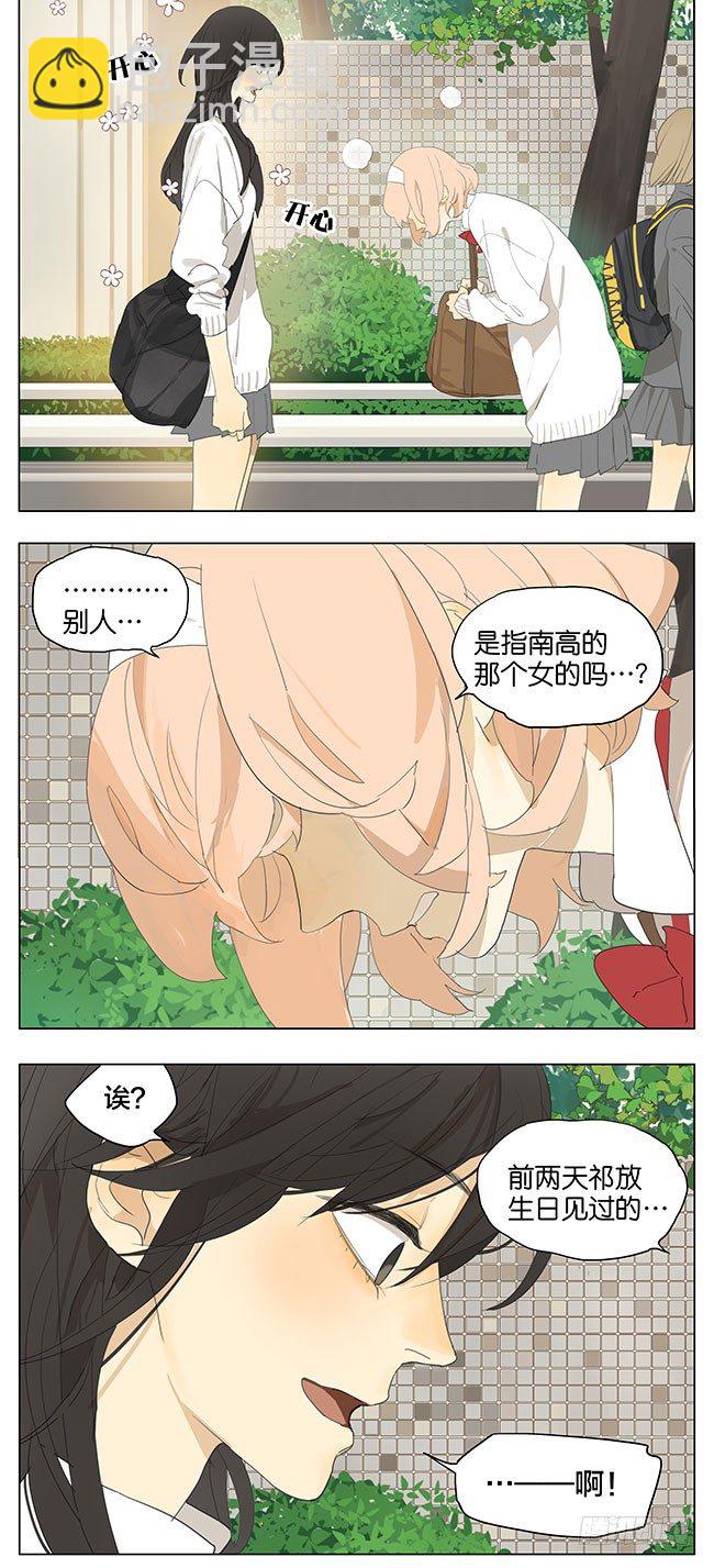 不要走-第138话