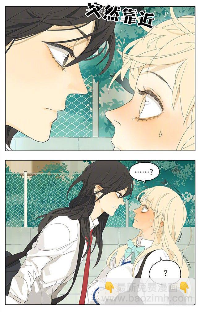 脸红-第146话