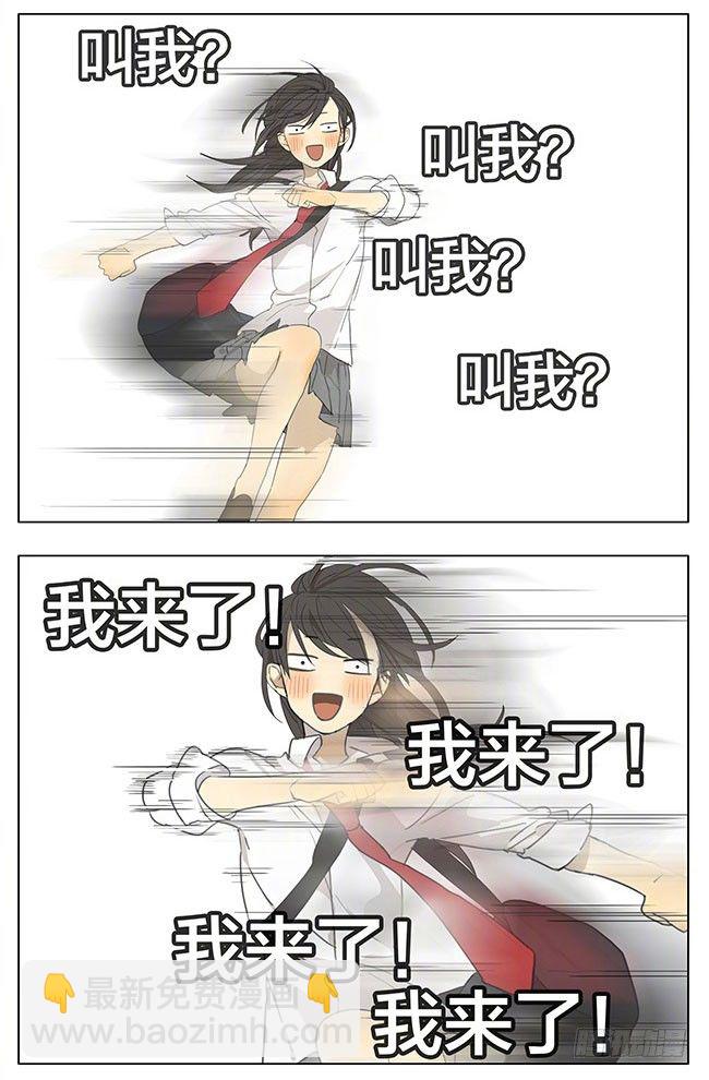 噩梦-第148话