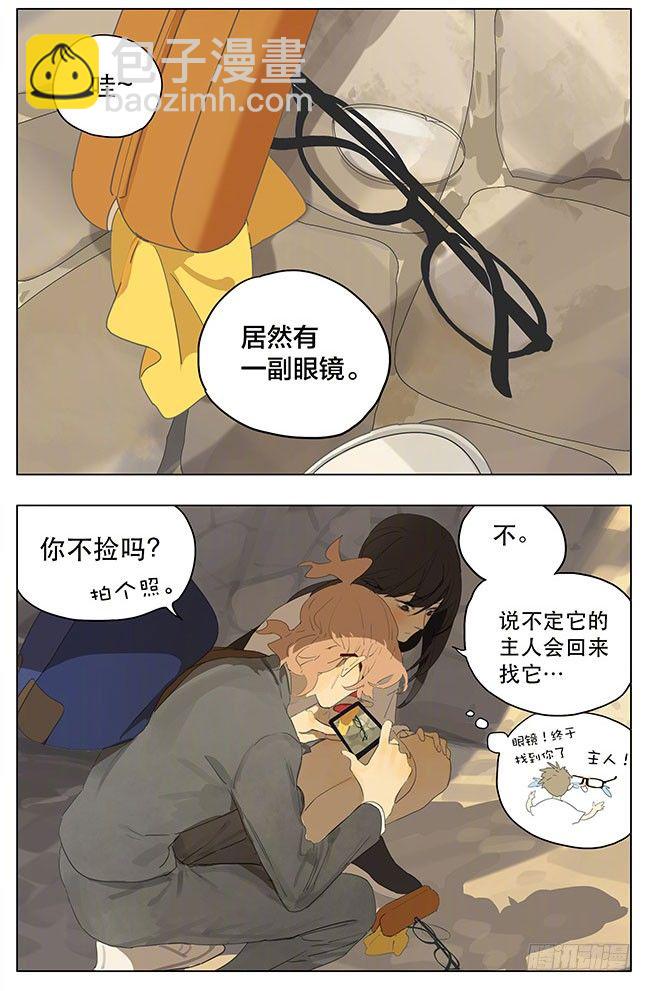 新篇章开始-第154话