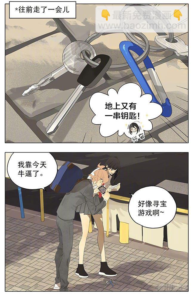 新篇章开始-第154话