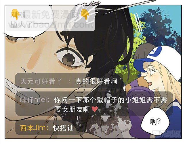 抵达-第158话