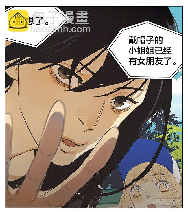 抵达-第158话