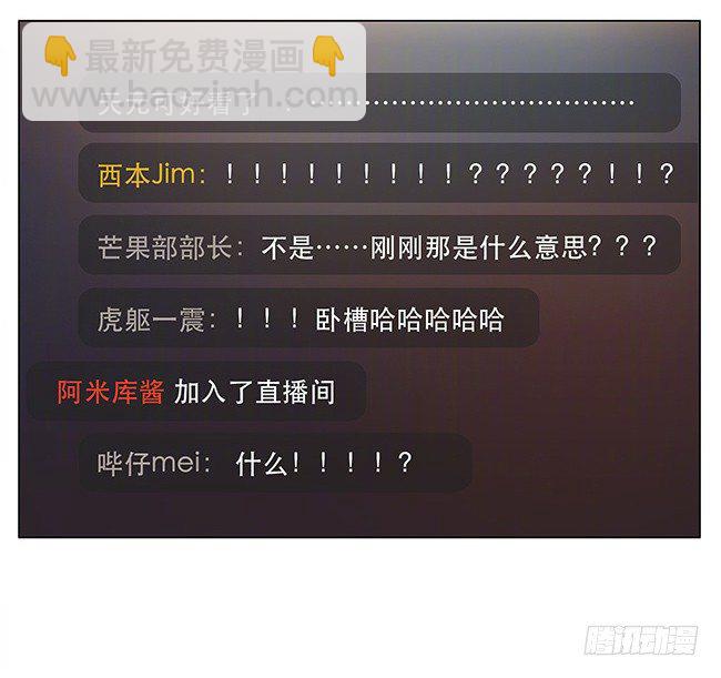 抵达-第158话