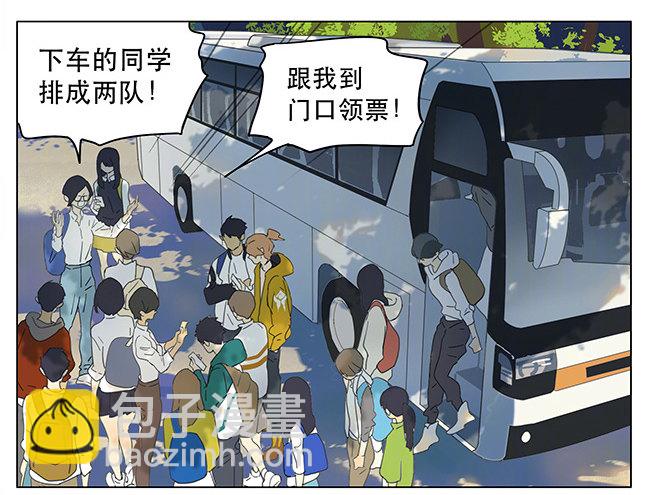 抵达-第158话