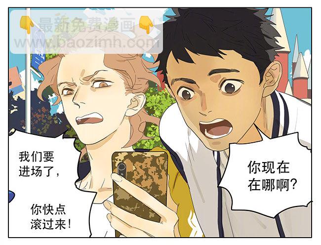 抵达-第158话