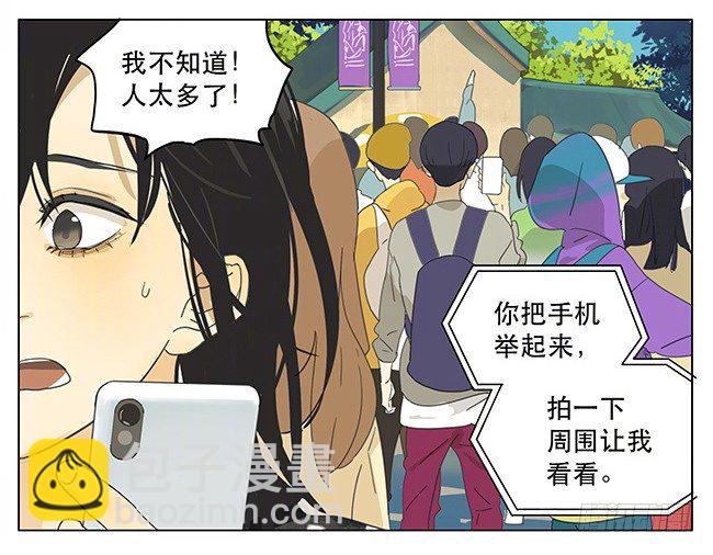 抵达-第158话