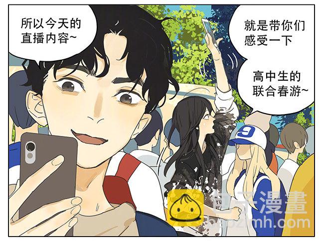 抵达-第158话